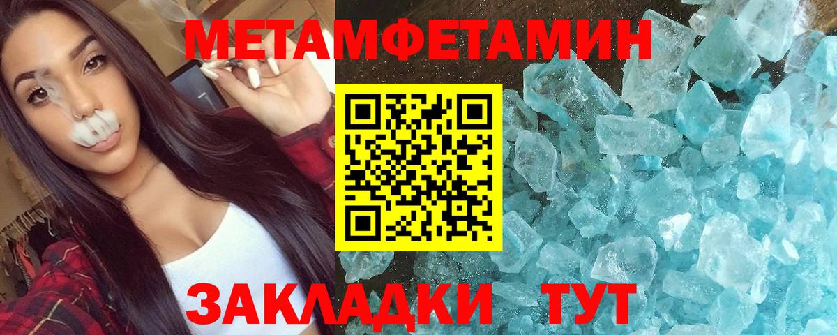 АМФЕТАМИН Розовый  Вход с VPN  Amphetamine  Салават  Amphetamine 