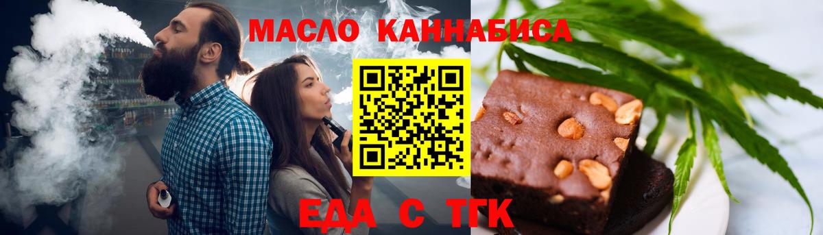 Салават  Canna-Cookies конопля  Вход с VPN 