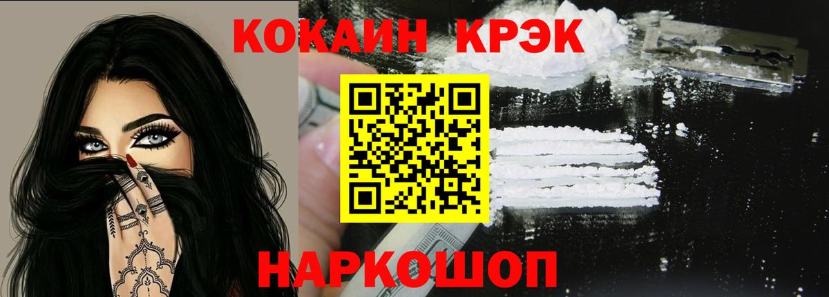 COCAIN Columbia  Вход с VPN  Кокаин  Кокаин 98%  Салават 