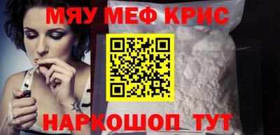 тгк Ликино-Дулёво