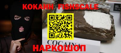 ГАЛЛЮЦИНОГЕННЫЕ ГРИБЫ Лесосибирск