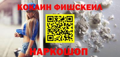 тгк Ликино-Дулёво