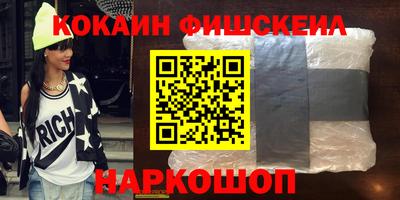 мет Ливны