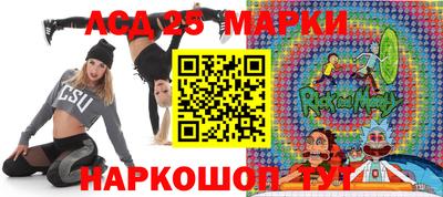 мет Ливны