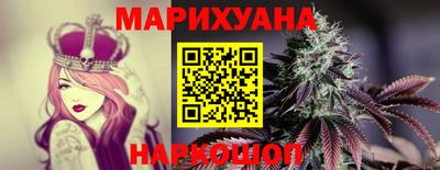 мет Ливны