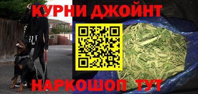 тгк Ликино-Дулёво