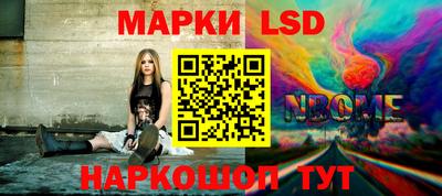 тгк Ликино-Дулёво
