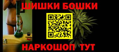 мет Ливны