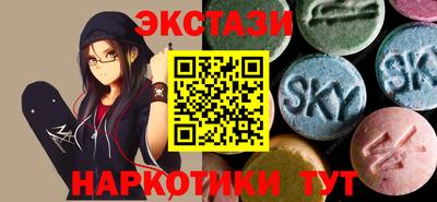 ГАЛЛЮЦИНОГЕННЫЕ ГРИБЫ Лесосибирск