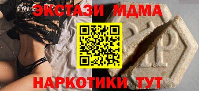 тгк Ликино-Дулёво