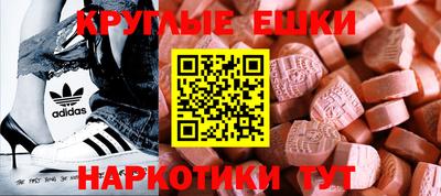 ГАЛЛЮЦИНОГЕННЫЕ ГРИБЫ Лесосибирск