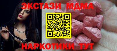 тгк Ликино-Дулёво