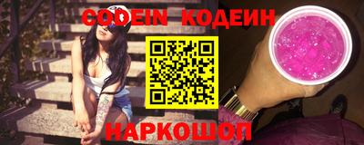 мет Ливны