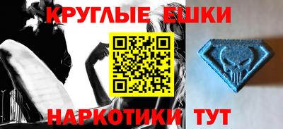 мет Ливны