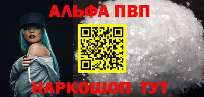 мет Ливны