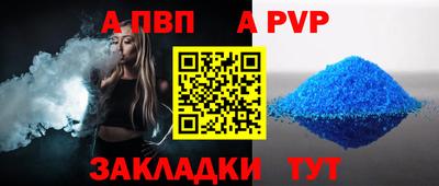 мет Ливны