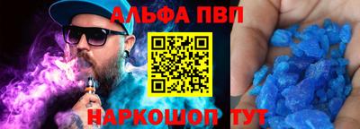 тгк Ликино-Дулёво