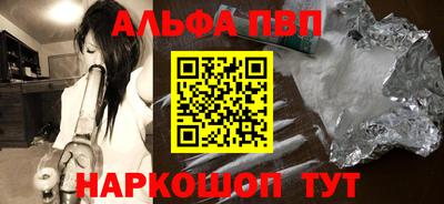 мет Ливны