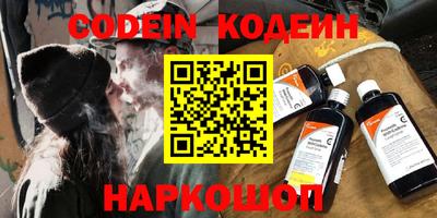тгк Ликино-Дулёво