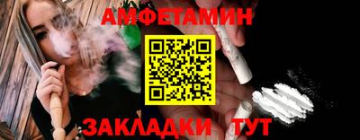 мет Ливны