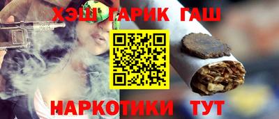 тгк Ликино-Дулёво
