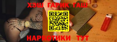 ГАЛЛЮЦИНОГЕННЫЕ ГРИБЫ Лесосибирск