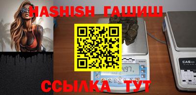 ГАЛЛЮЦИНОГЕННЫЕ ГРИБЫ Лесосибирск