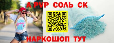 мет Ливны