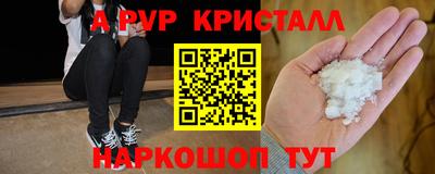 тгк Ликино-Дулёво