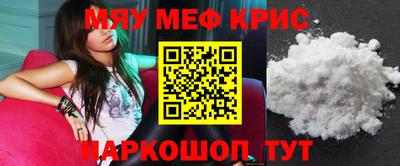 мет Ливны