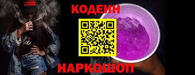 тгк Ликино-Дулёво