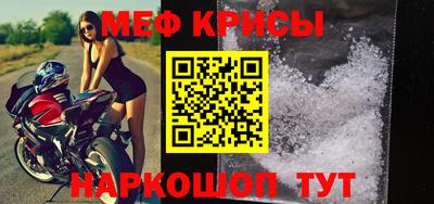 мет Ливны