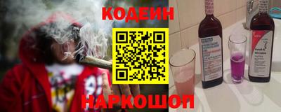 ГАЛЛЮЦИНОГЕННЫЕ ГРИБЫ Лесосибирск