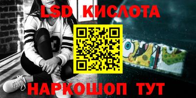 мет Ливны