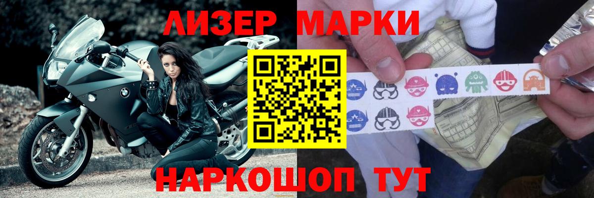 Лсд 25 экстази  LSD-25 экстази ecstasy  Вход с VPN  LSD-25 экстази ecstasy  Салават 