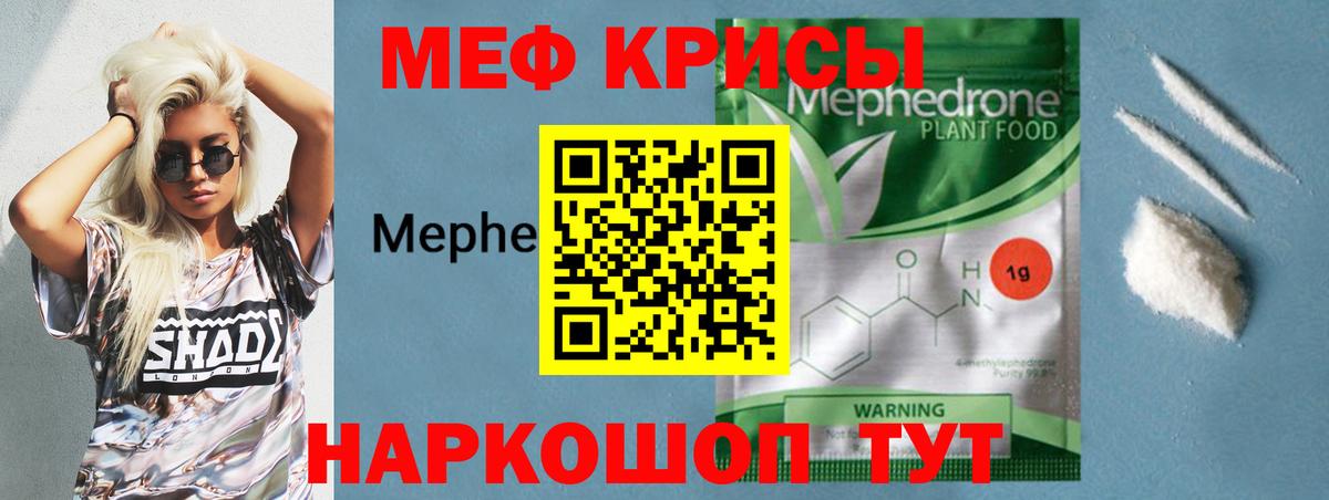 APVP СОЛЬ кристаллы  АМФ   Экстази  Меф МЯУ МЯУ кристаллы  ГАШИШ  Салават  Cocaine  Вход с VPN 