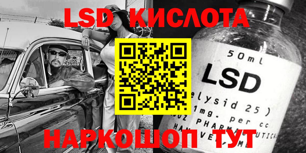 Марки 25I-NBOMe 1500мкг  Марки 25I-NBOMe 1500мкг  Салават  Марки N-bome  Вход с VPN 
